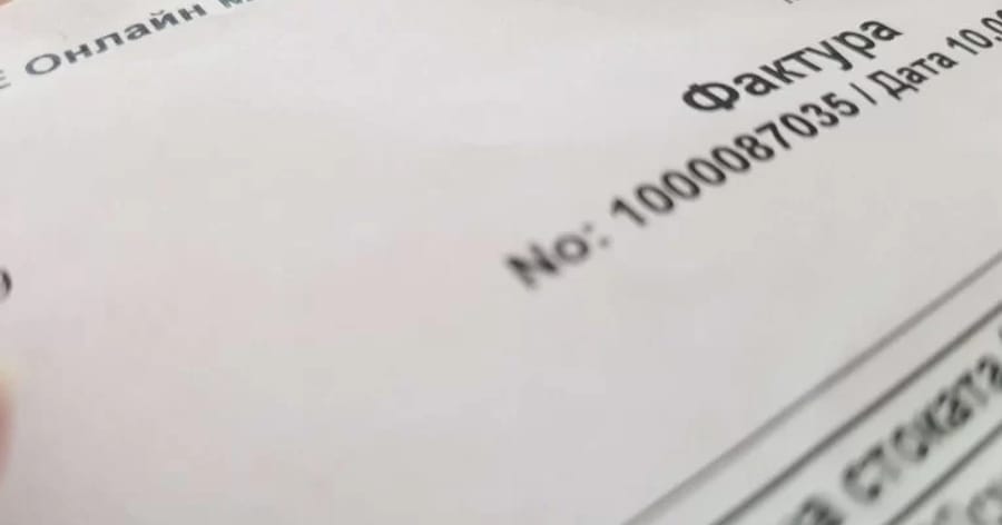 Дата на фактура и дата на данъчно събитие