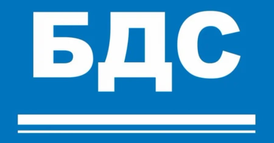 Поправка на БДС EN 12350-7:2019/AC:2022 