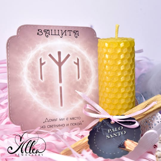 кутия за пречистване на дома "АУРЕЛИЯ"