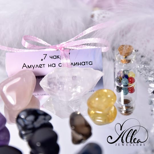 кутия за пречистване на дома "АУРЕЛИЯ"