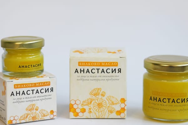 Двете разфасовки билково масло „Анастасия“ с картонените им кутии и етикетите