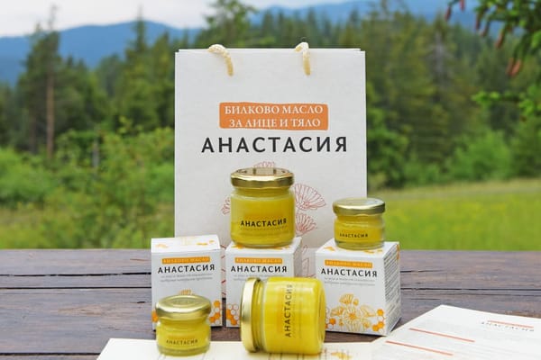 Продукти „Анастасия“ с подаръчна торбичка, подготвени за изпращане