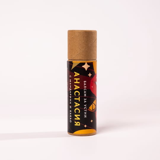 Балсам за устни