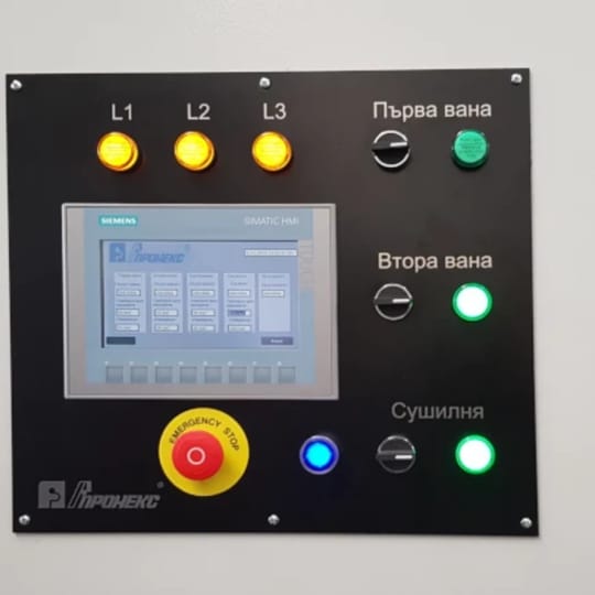 Линия за ултразвуково измиване на детайли