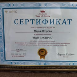 сертификати