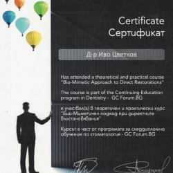 Сертификати на доктор Иво Цветков