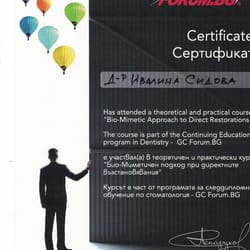 сертификати на доктор Ивелина Сидова