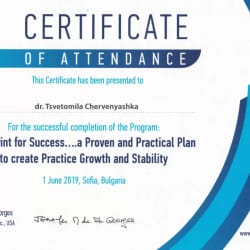 сертификат на д-р Цветомила