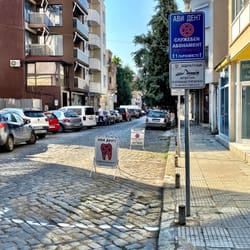 интериор и екстериор на дентална книника Ави Дент