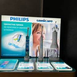 интериор и екстериор на дентална книника Ави Дент