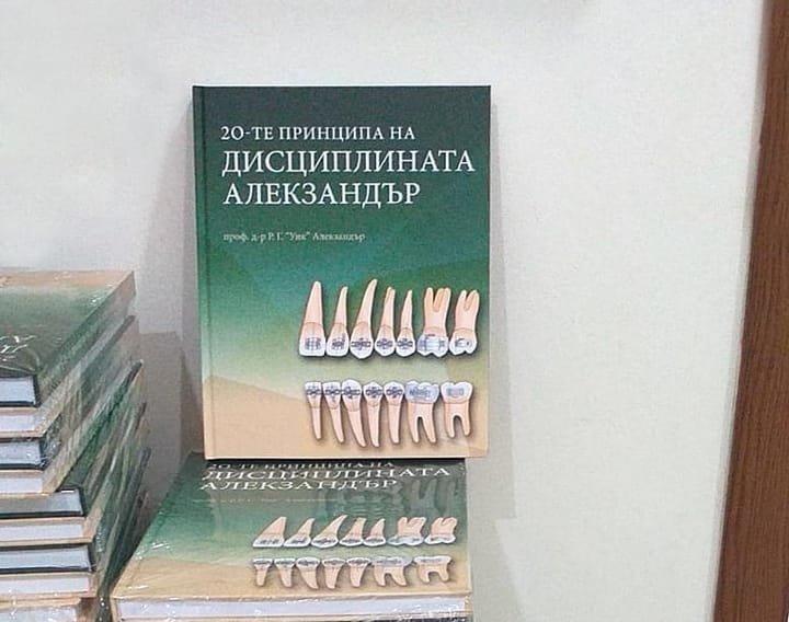 учебник