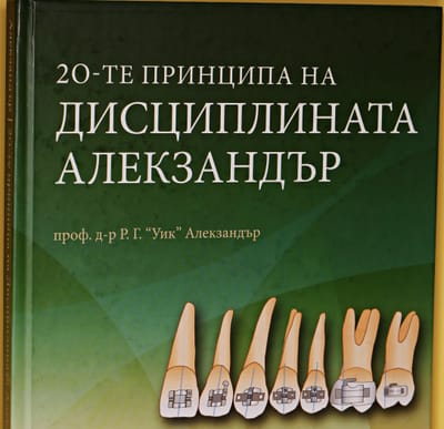 учебник