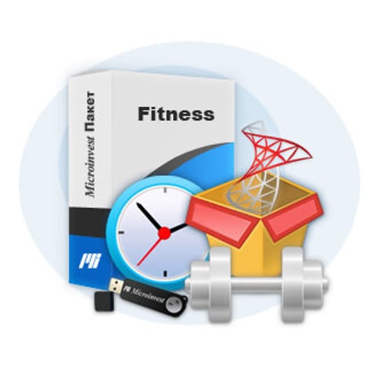 Microinvest Пакет "Fitness"