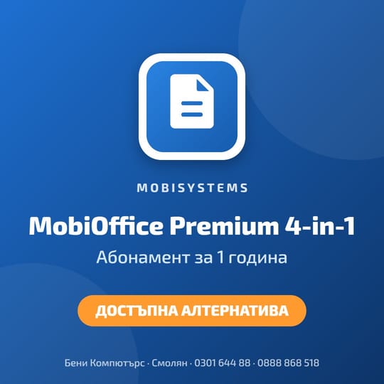 MobiSystems MobiOffice Premium 4-in-1 (1 година)