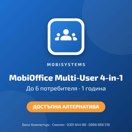 MobiSystems MobiOffice Multi-User 4-in-1 (1 година)