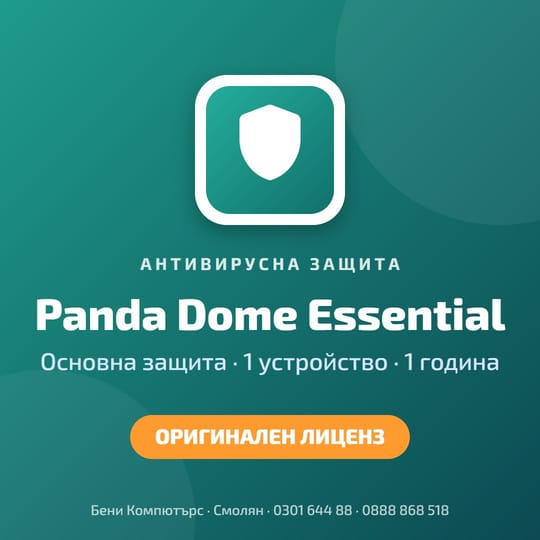 Panda Dome Essential – 1 устройство, 1 година