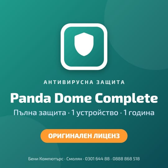 Panda Dome Complete – 1 устройство, 1 година