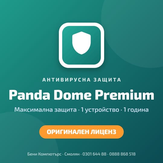 Panda Dome Premium – 1 устройство, 1 година