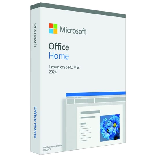 Office Home 2024 – Български