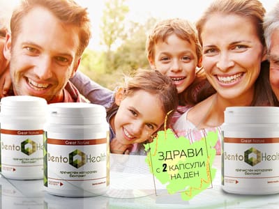 10 health benefits of bentonite