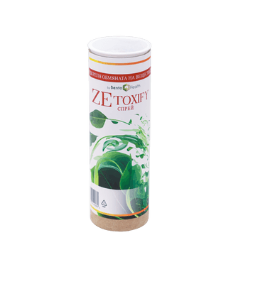 Zetoxify