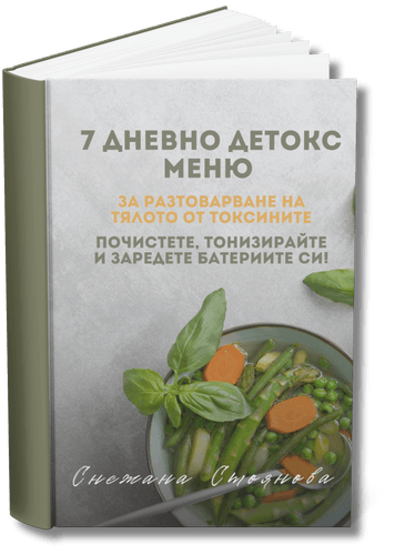 7 дневно детокс меню книга