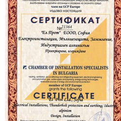 sertifikati
