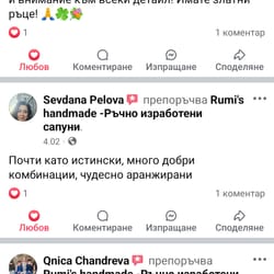 отзиви от клиенти