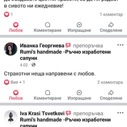 отзиви от клиенти