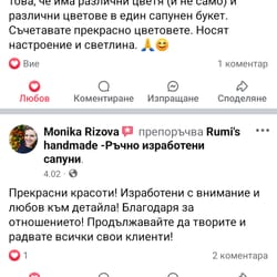 отзиви от клиенти