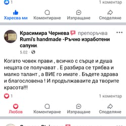 отзиви от клиенти
