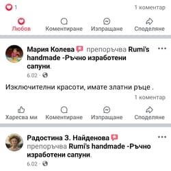 отзиви от клиенти