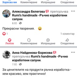 отзиви от клиенти