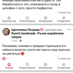 отзиви от клиенти