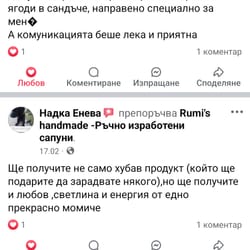 отзиви от клиенти