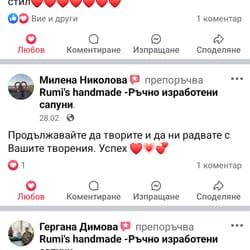отзиви от клиенти