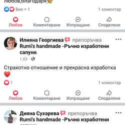 отзиви от клиенти
