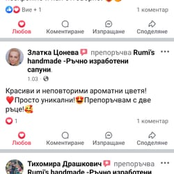 отзиви от клиенти