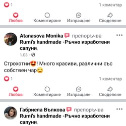 отзиви от клиенти