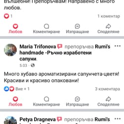 отзиви от клиенти