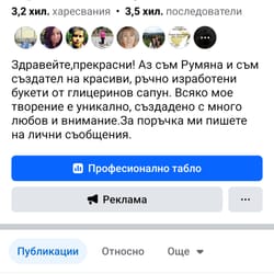 отзиви от клиенти