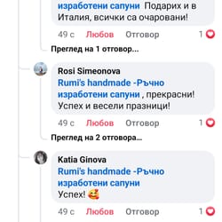 отзиви от клиенти