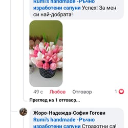 отзиви от клиенти