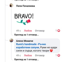отзиви от клиенти