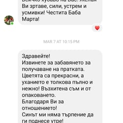 отзиви от клиенти
