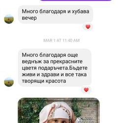 отзиви от клиенти
