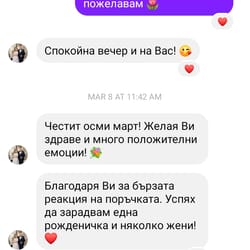 отзиви от клиенти