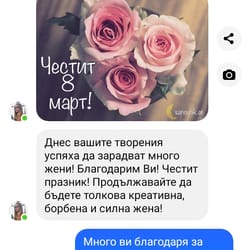 отзиви от клиенти