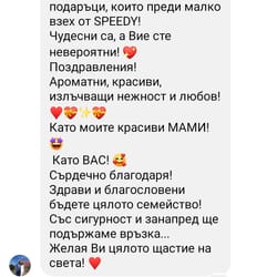 отзиви от клиенти