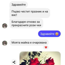 отзиви от клиенти